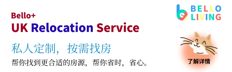 Bello+ UK Relocation Service