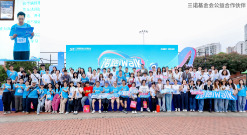changsha welfare